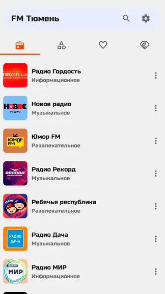 Скриншот 6/10