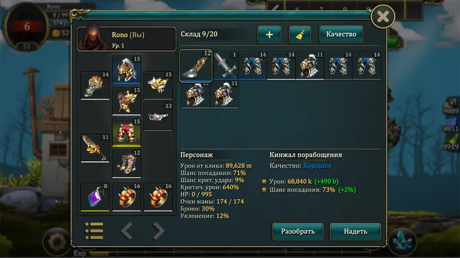 Скриншот 3/4