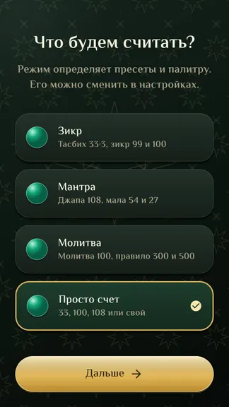 Скриншот 6/7