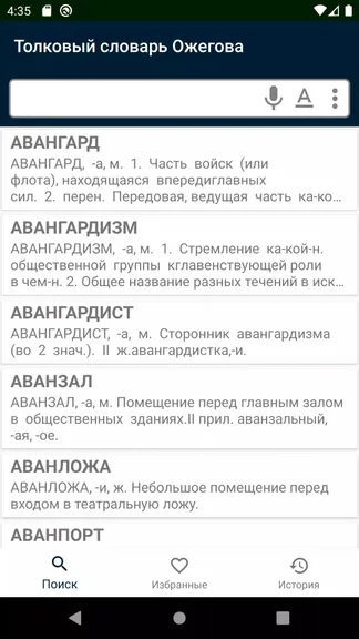 Скриншот 1/5