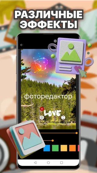 Скриншот 3/4