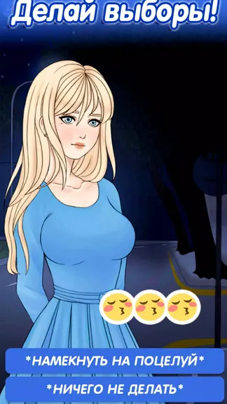 Скриншот 1/5