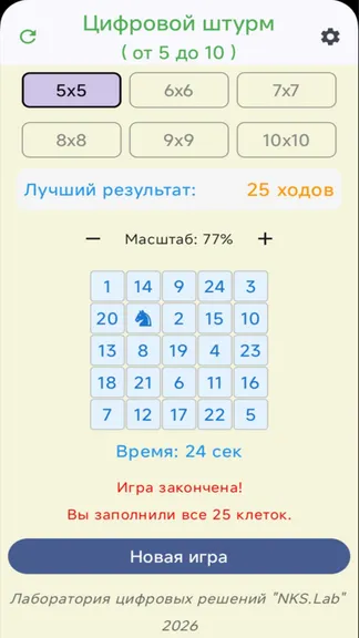 Скриншот 1/6