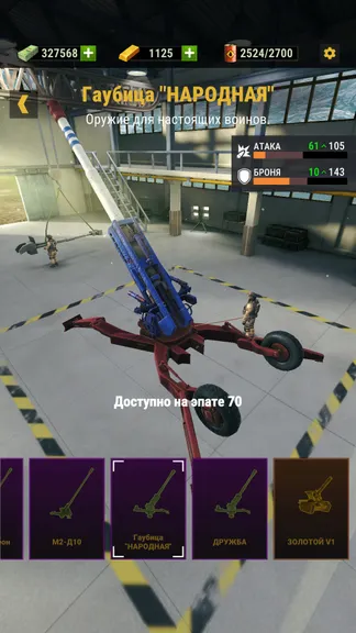 Скриншот 4/9