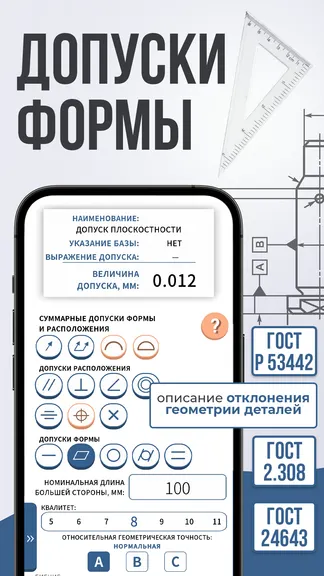 Скриншот 3/7