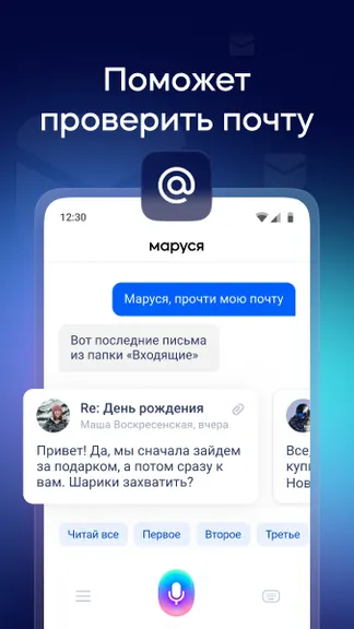 Скриншот 4/6