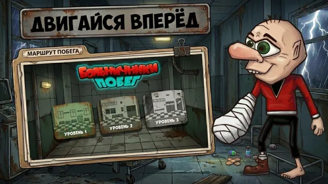 Скриншот 1/5