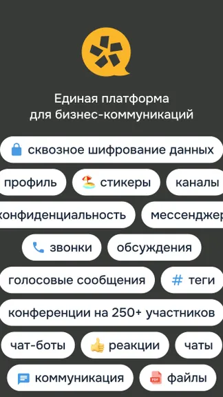 Скриншот 1/5