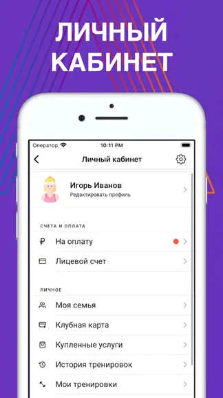 Скриншот 2/5