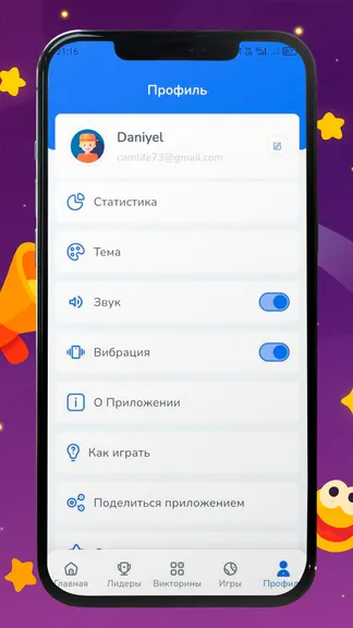 Скриншот 1/8