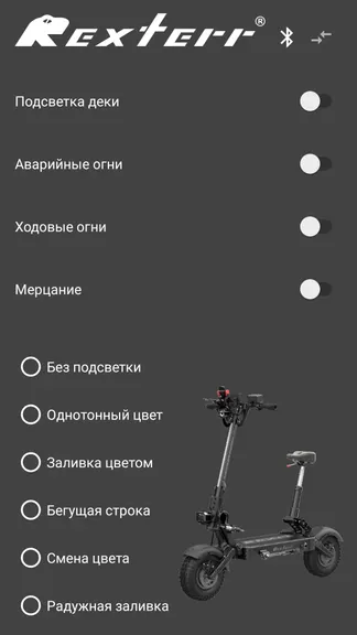 Скриншот 2/4