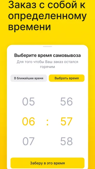 Скриншот 1/4