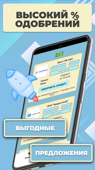 Скриншот 3/4