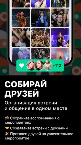 Скриншот 3/4