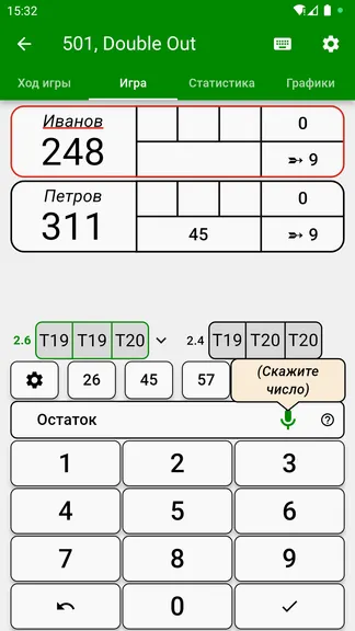 Скриншот 2/10