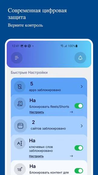 Скриншот 7/8