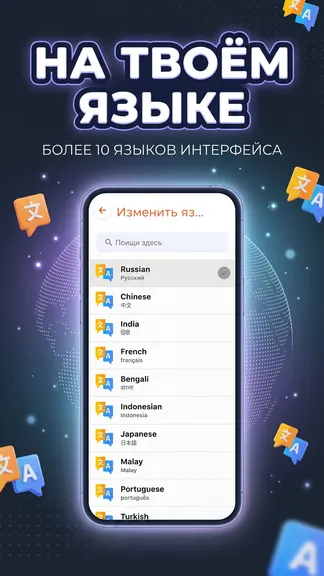 Скриншот 4/7