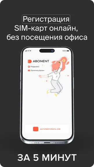 Скриншот 1/4