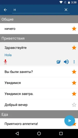 Скриншот 4/4