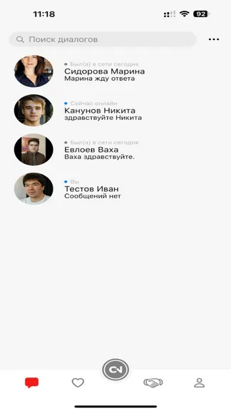 Скриншот 6/7