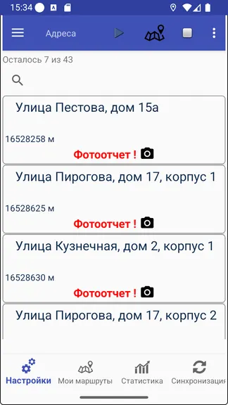 Скриншот 3/5