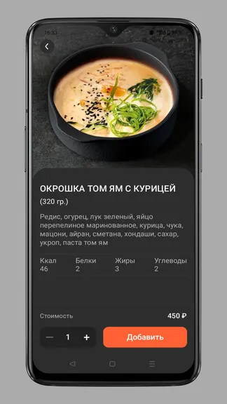 Скриншот 3/5