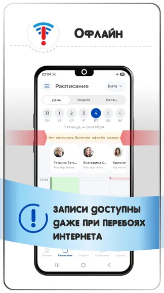 Скриншот 3/5