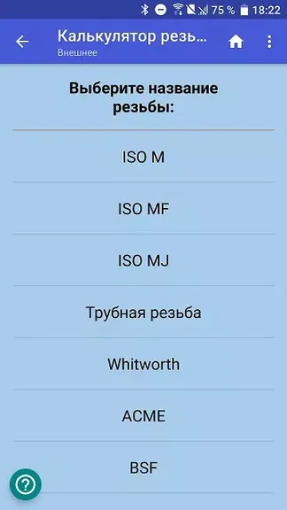 Скриншот 2/5