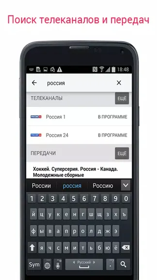 Скриншот 5/5