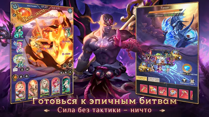 Скриншот 3/7