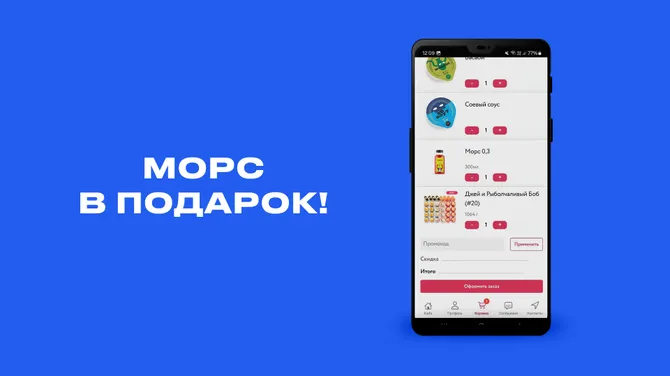 Скриншот 2/5