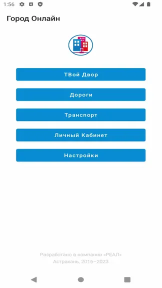 Скриншот 1/5