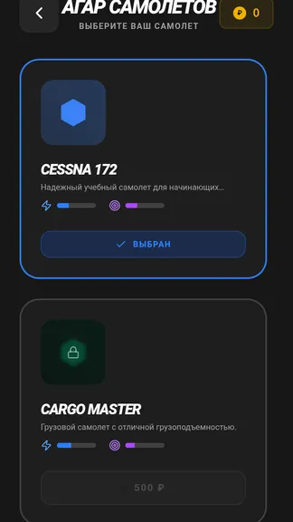 Скриншот 2/3