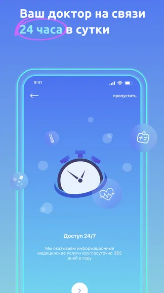 Скриншот 1/5