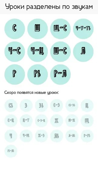Скриншот 1/5