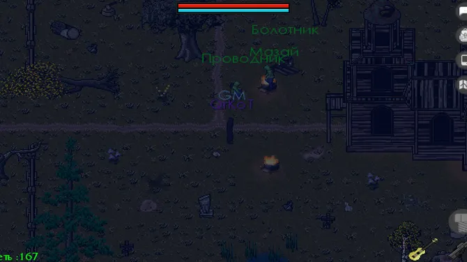 Скриншот 6/9