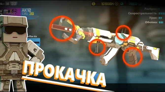 Скриншот 3/5