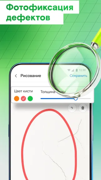 Скриншот 4/6