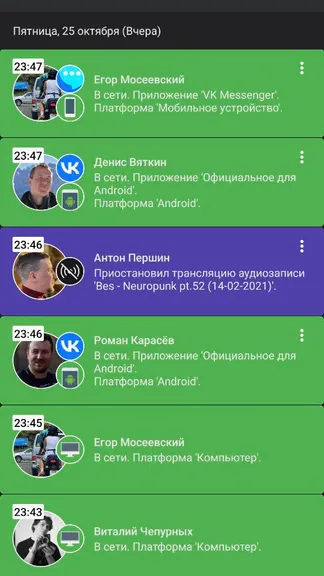 Скриншот 2/8