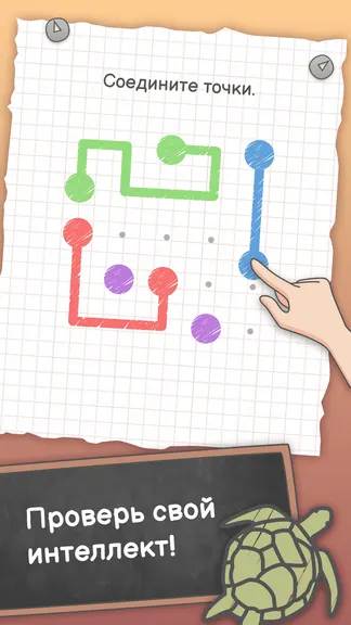 Скриншот 2/5