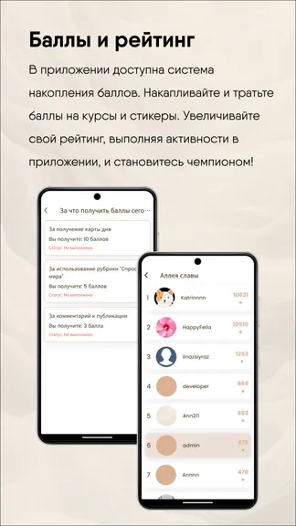 Скриншот 3/8