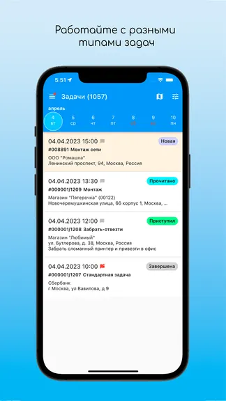 Скриншот 1/5