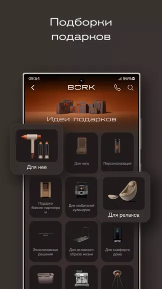 Скриншот 1/6