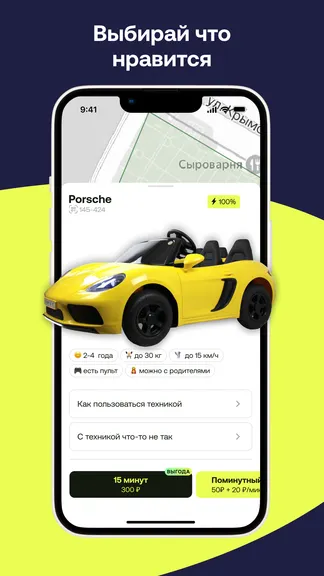 Скриншот 6/9