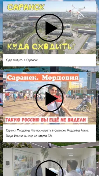 Скриншот 3/5