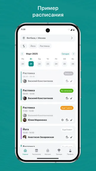 Скриншот 1/3