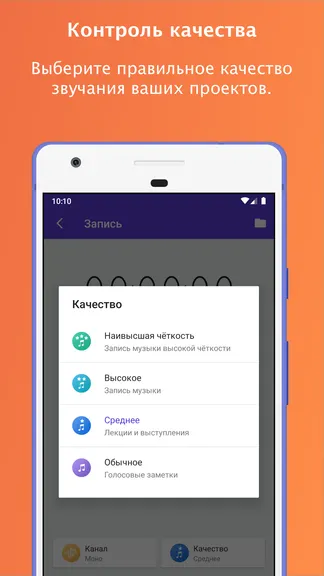 Скриншот 8/8