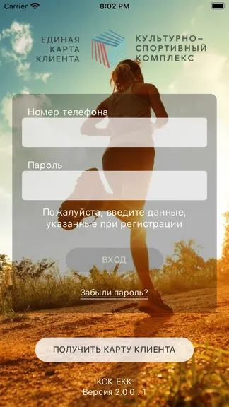 Скриншот 1/5