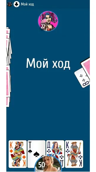 Скриншот 4/4