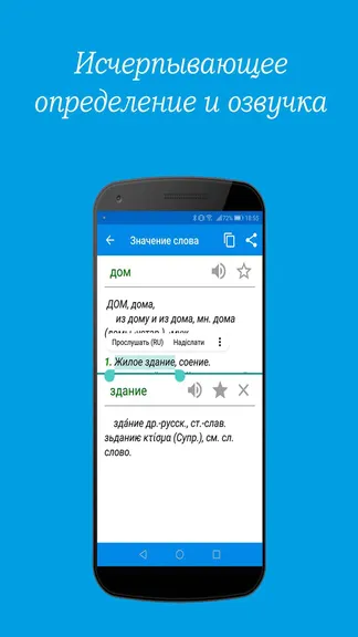 Скриншот 2/7